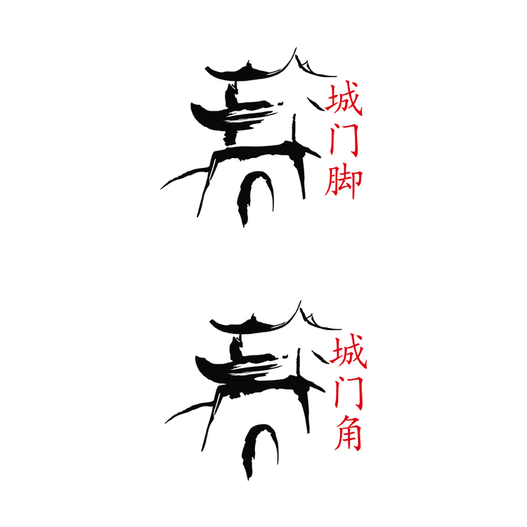 餐饮行业logo