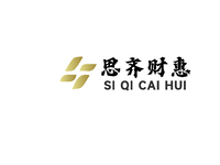 思齐财富