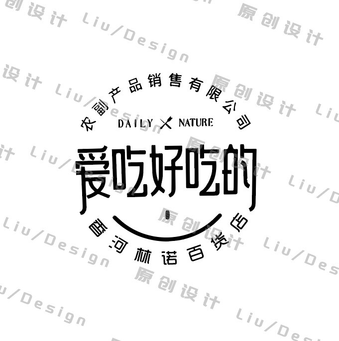 夜空鸣logo