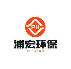 苏州浦宏环保科技有限公司