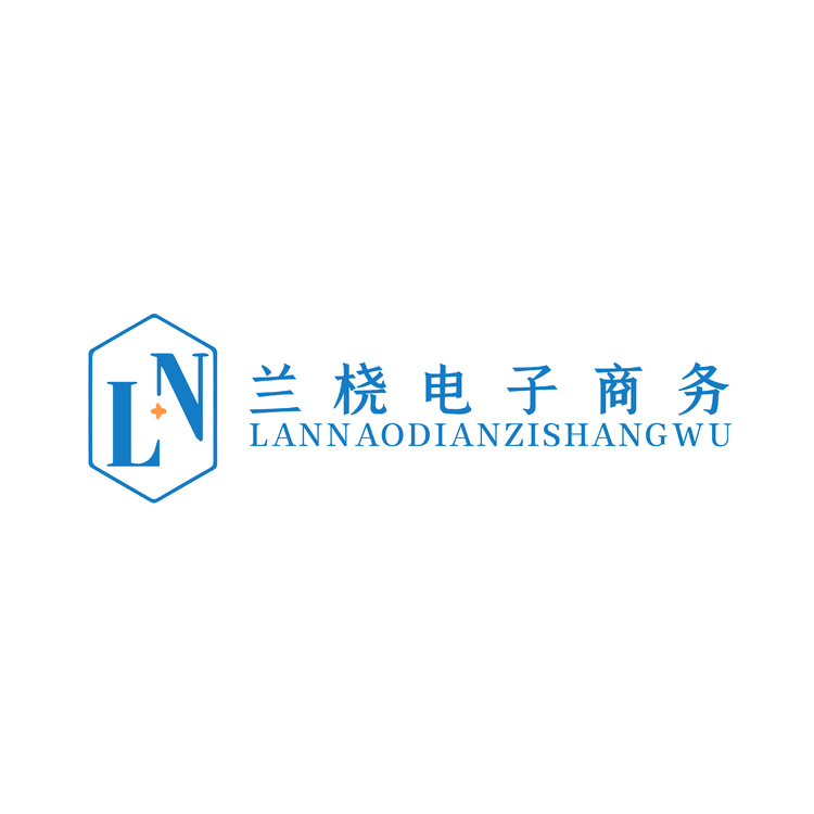 兰电子商务logo