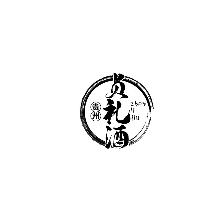 贞礼酒logo