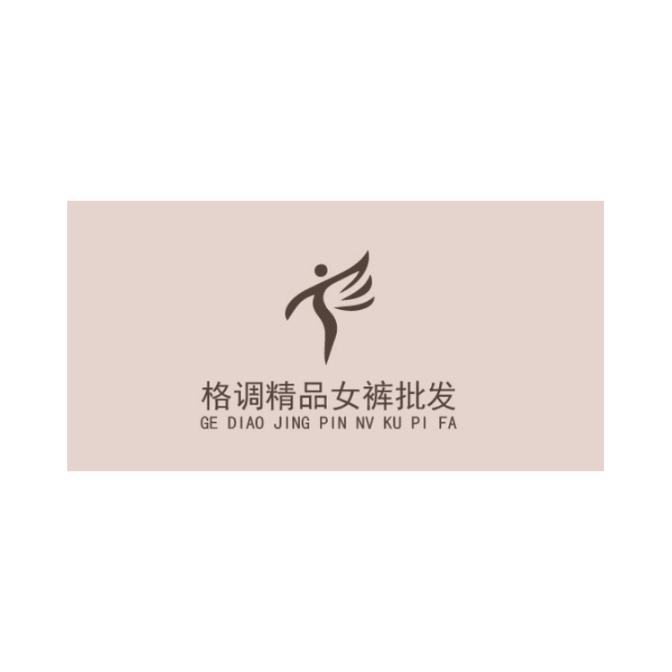 格调女装logo