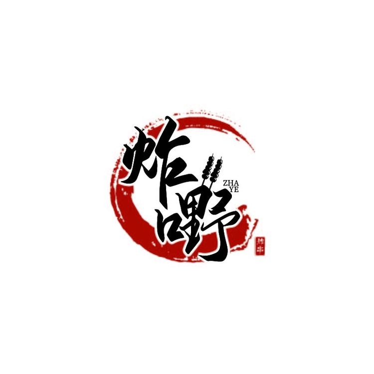 炸嘢logo