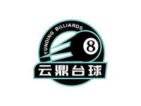 云鼎台球