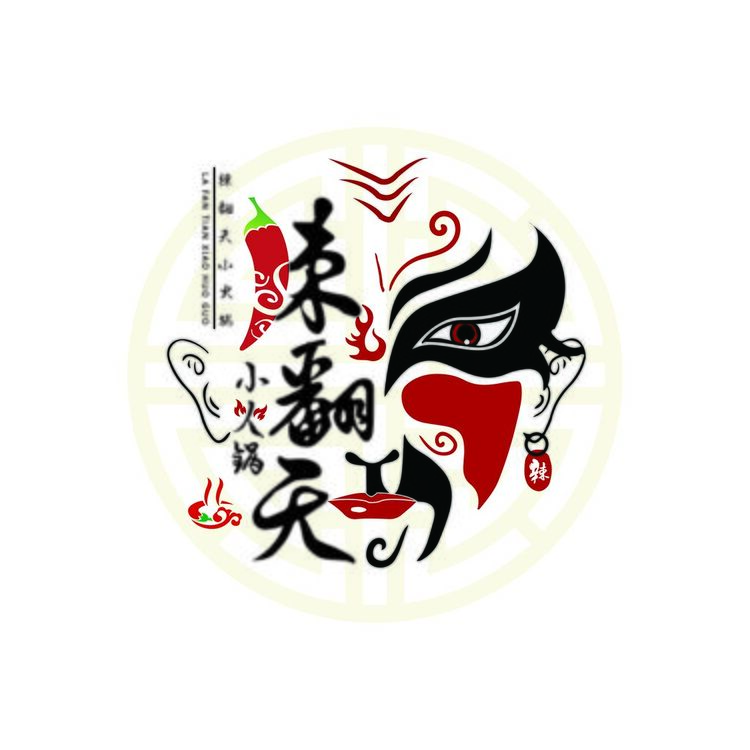 辣翻天小火锅logo