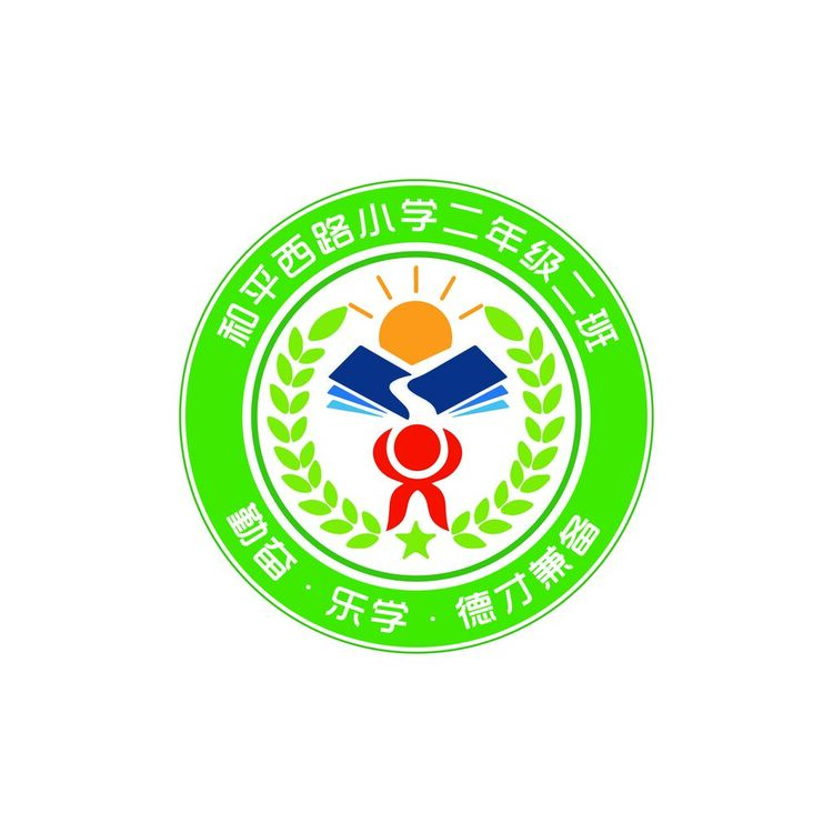 和平西路小学logo