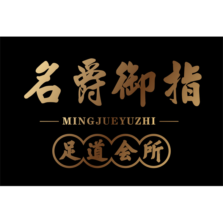 名爵御指logo