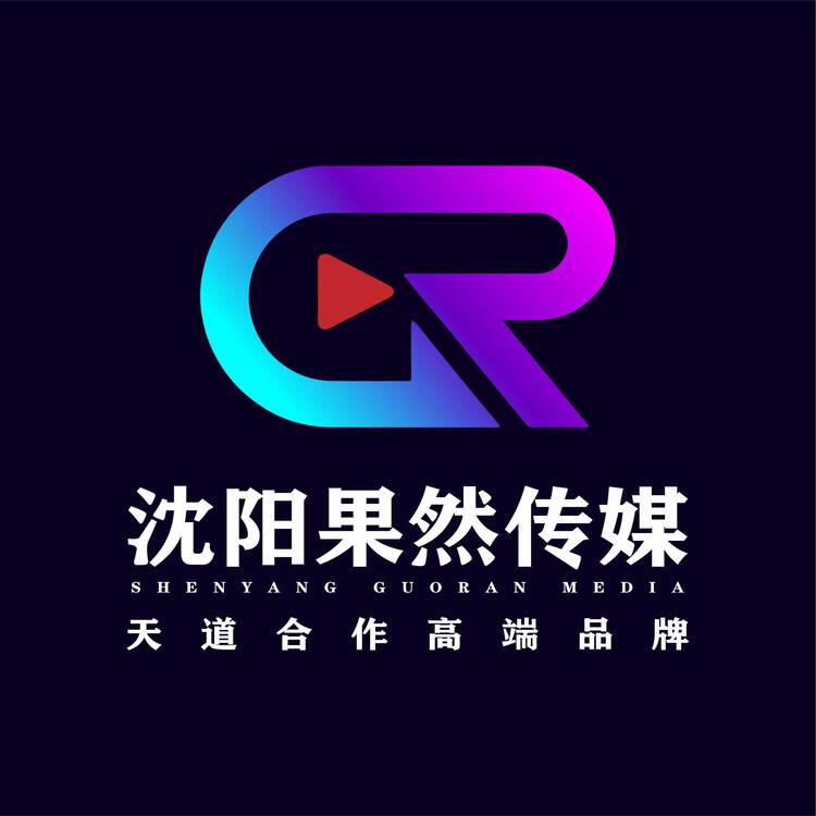 沈阳果然传媒logo