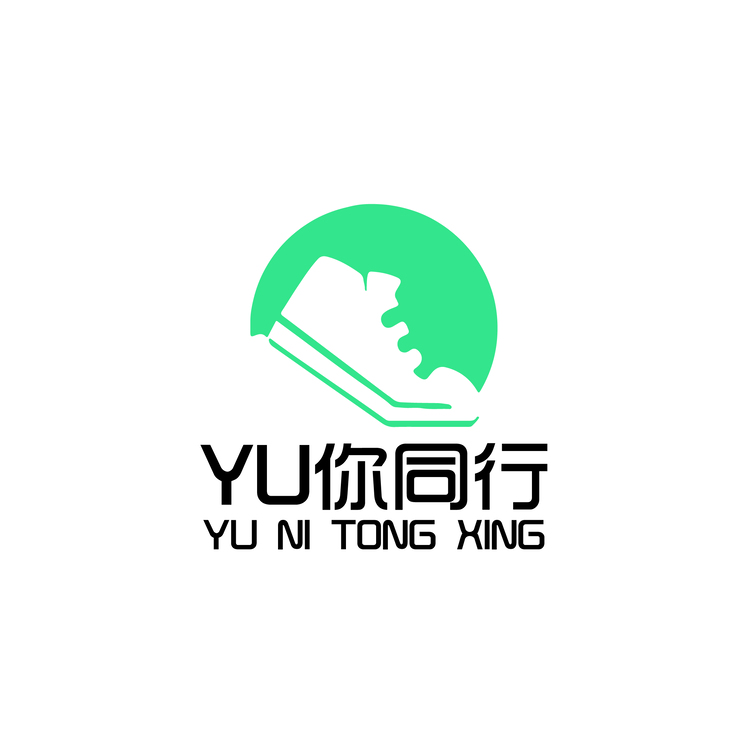 YU你同行logo
