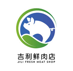 吉利鲜肉店