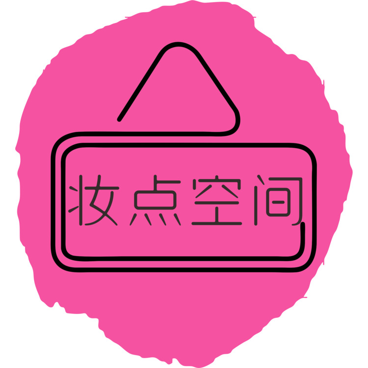 妆点空间logo