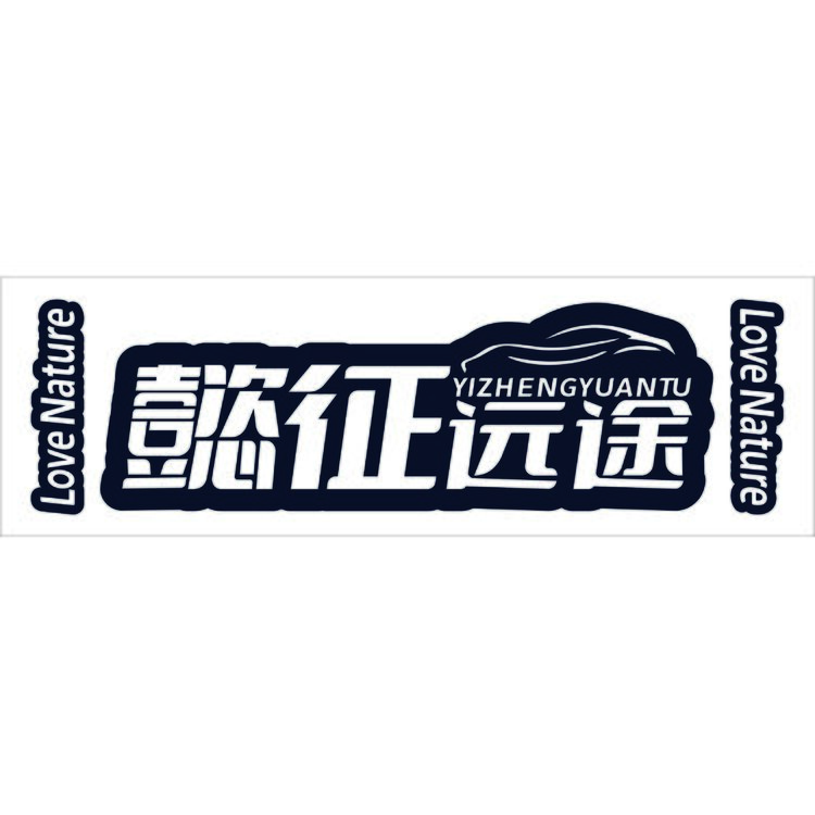 懿征logo