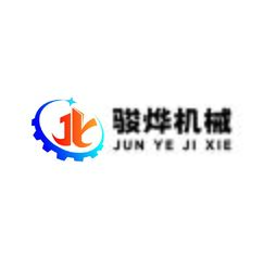 骏烨机械