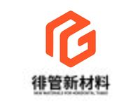 徘管新材料
