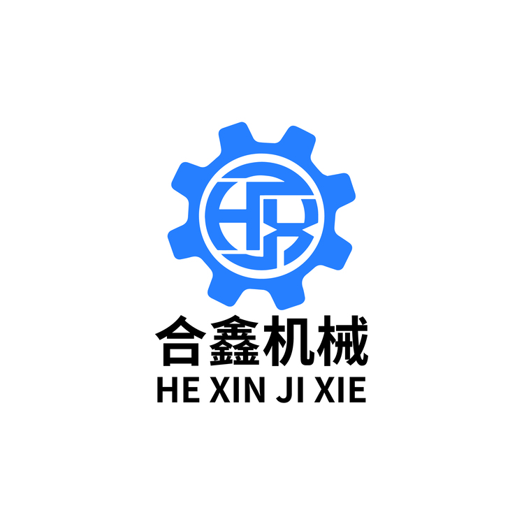 合鑫机械logo