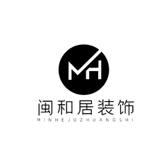 闽和居装饰