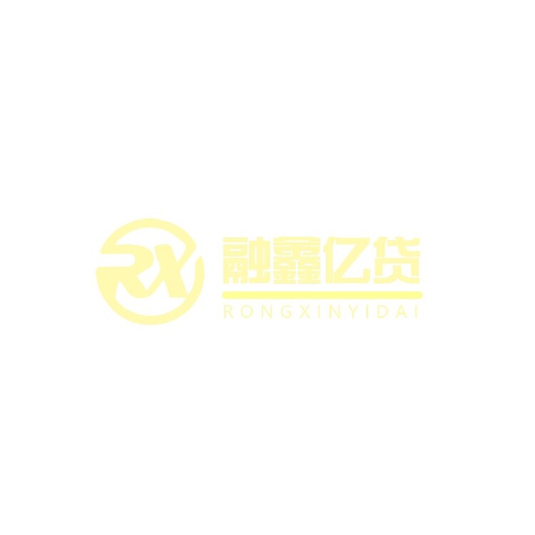 融鑫亿贷logo