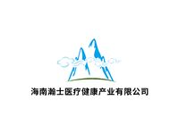 海南瀚士医疗