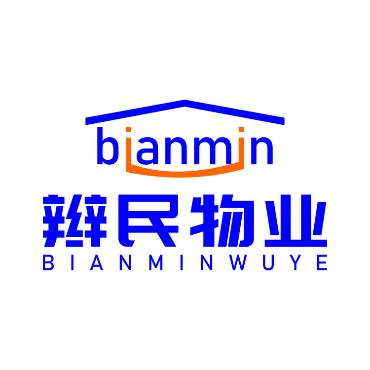辫民物业logo