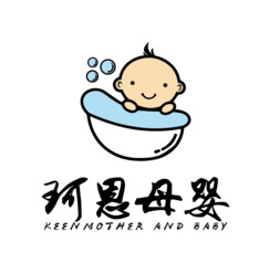 珂恩母婴
