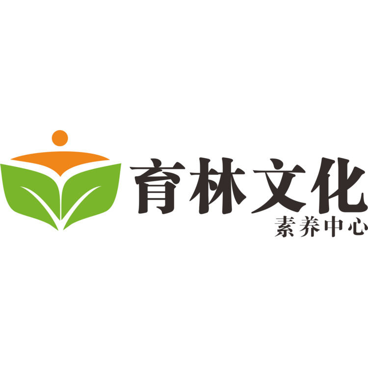 育林文化logo