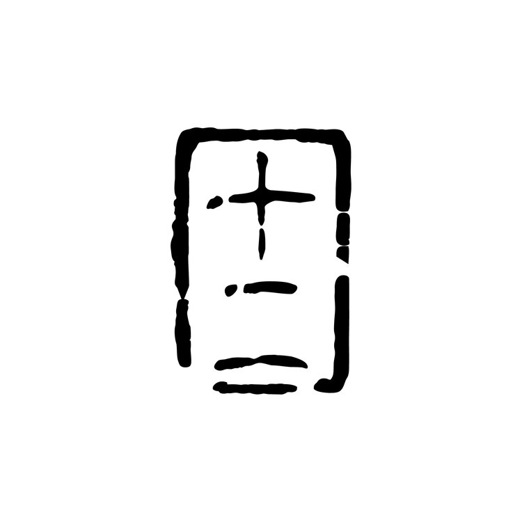 十二logo