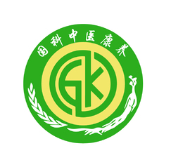 国科中医康养