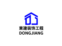 東建装饰工程