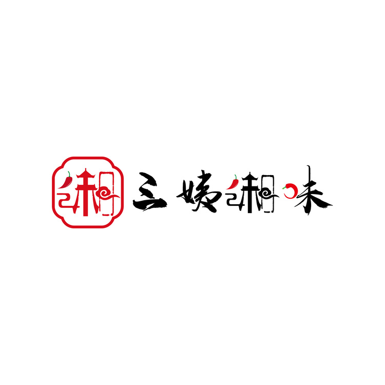 三姨湘味logo
