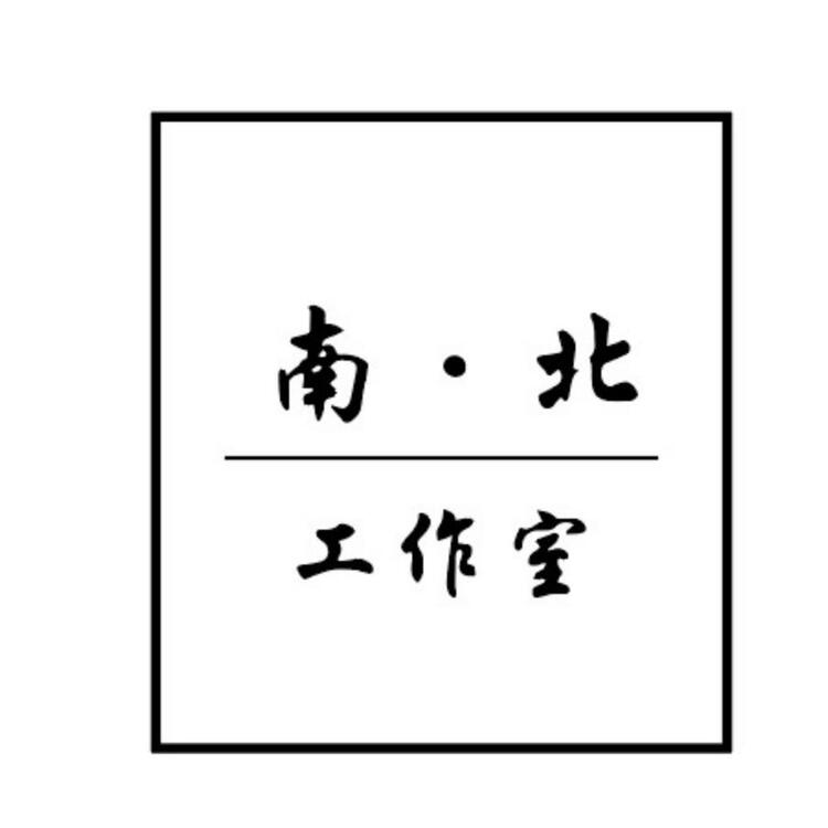 南北logo