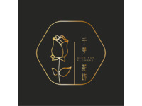 千寻花坊