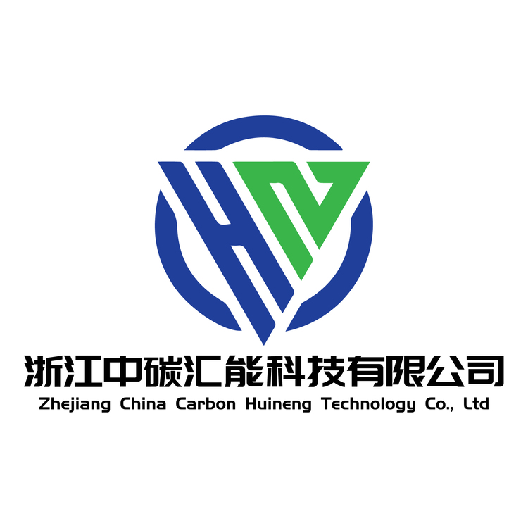 浙江中碳汇能科技有限公司logo