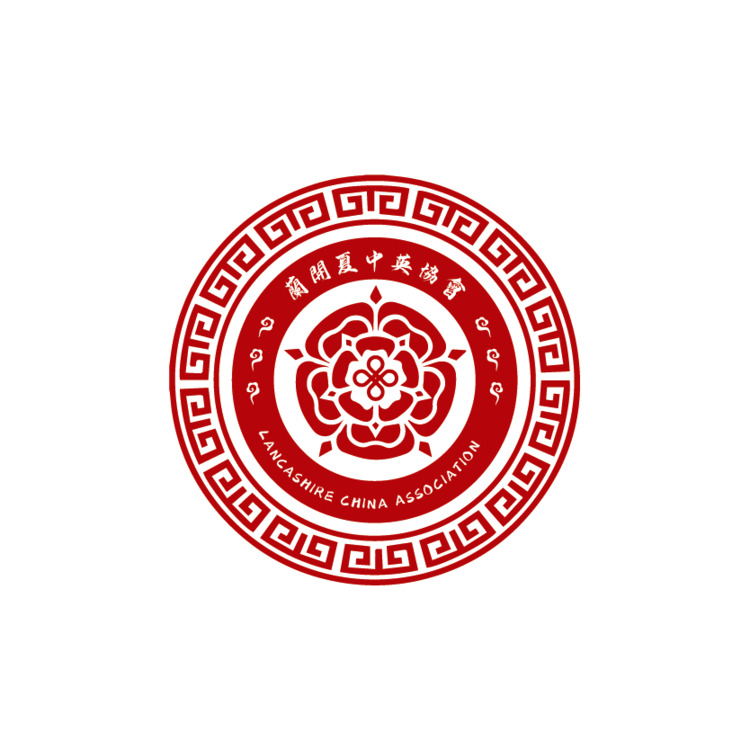 兰开夏中英协会logo