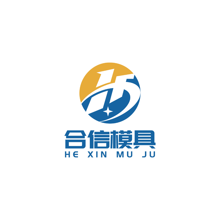合信模具logo