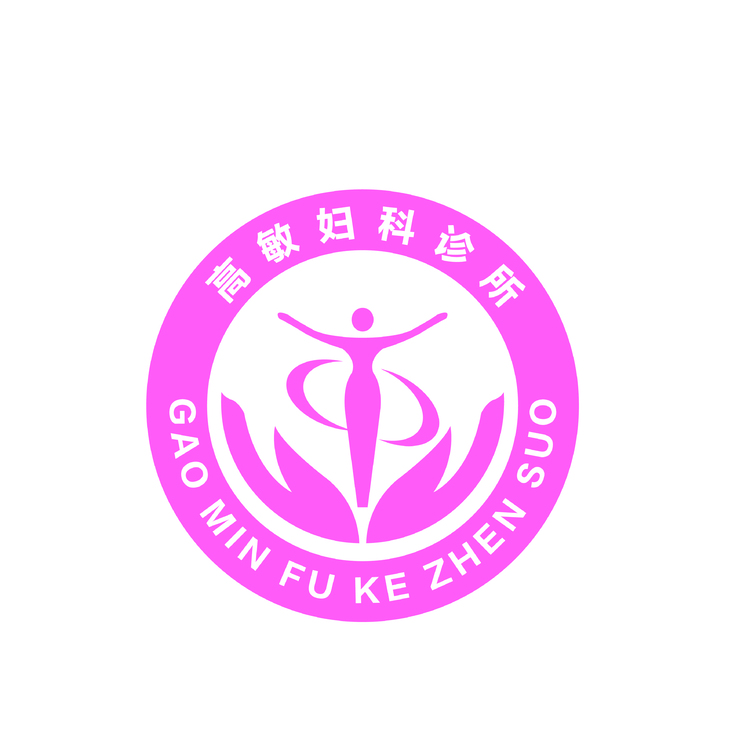 高敏妇科诊所logo
