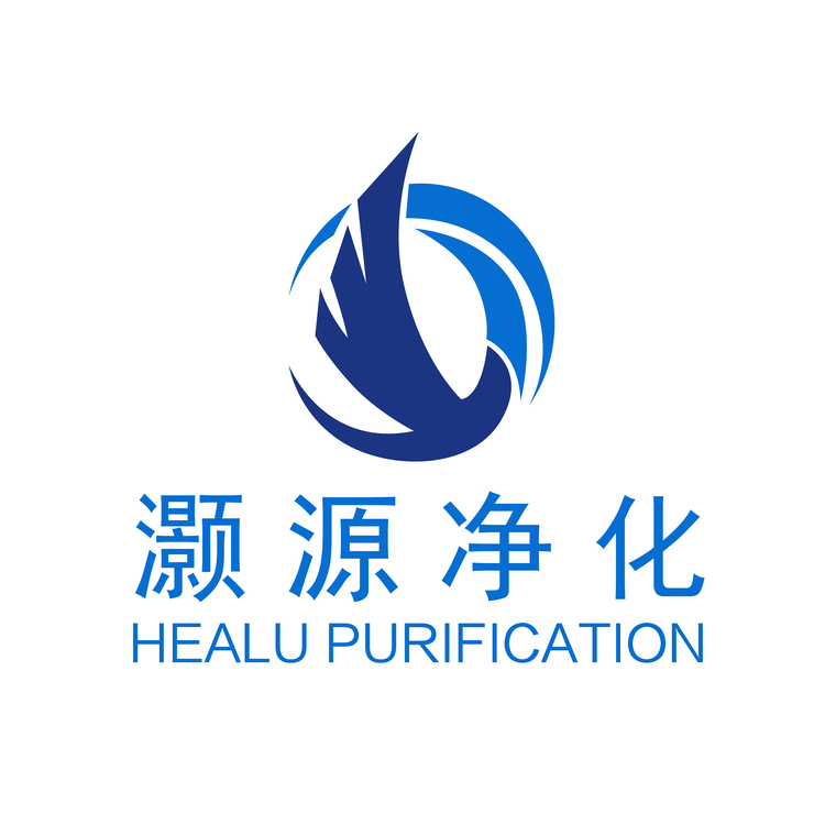 灏源净化logo