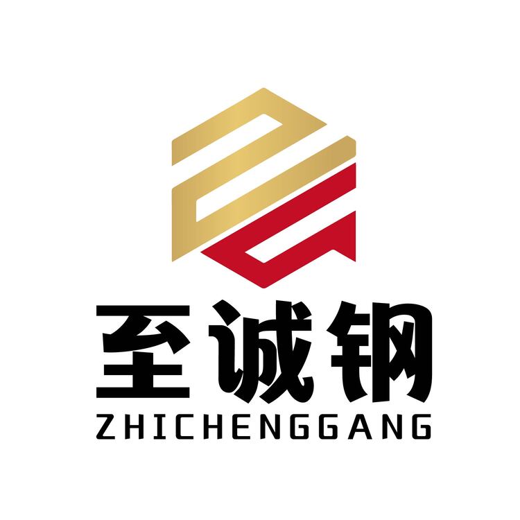 至诚钢logo