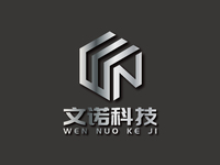 海南文诺科技有限公司