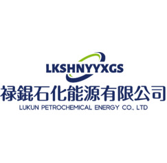 禄錕石化能源有限公司