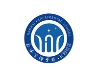 南海实验学校