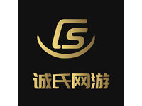 诚氏网游