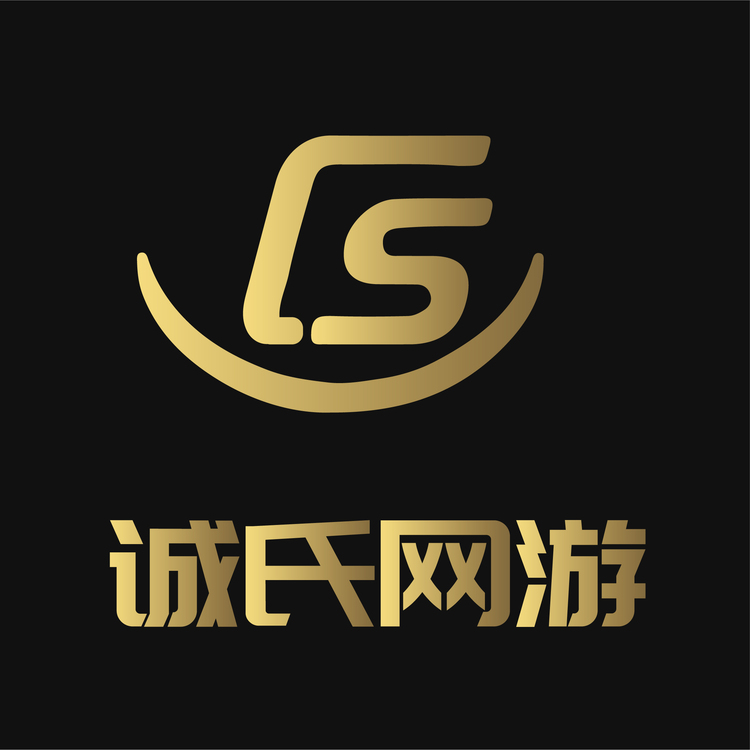 诚氏网游logo