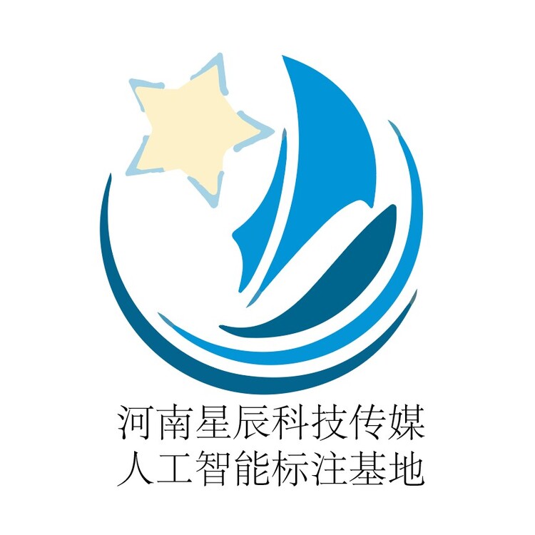 河南星辰科技传媒人工智能标注基地logo