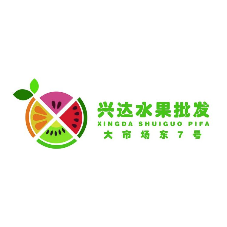 兴达水果批发logo