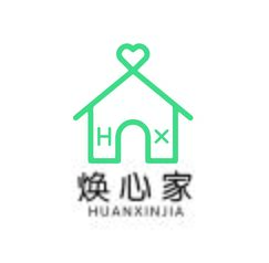 焕心家