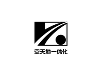 空天地一体化