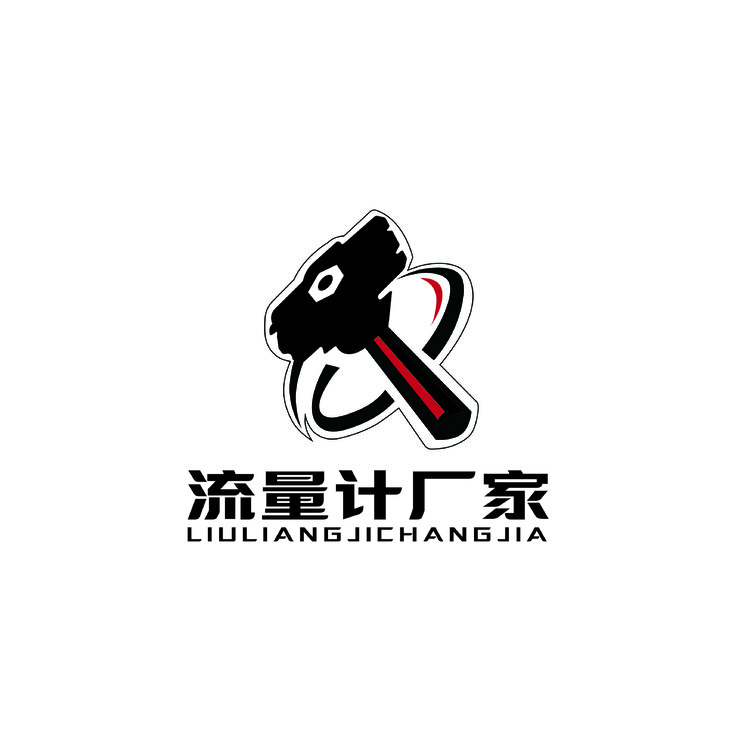 流量计厂家logo