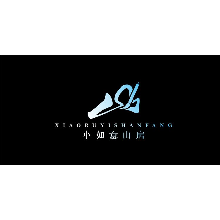 小如意山房logo