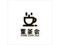 星茶会